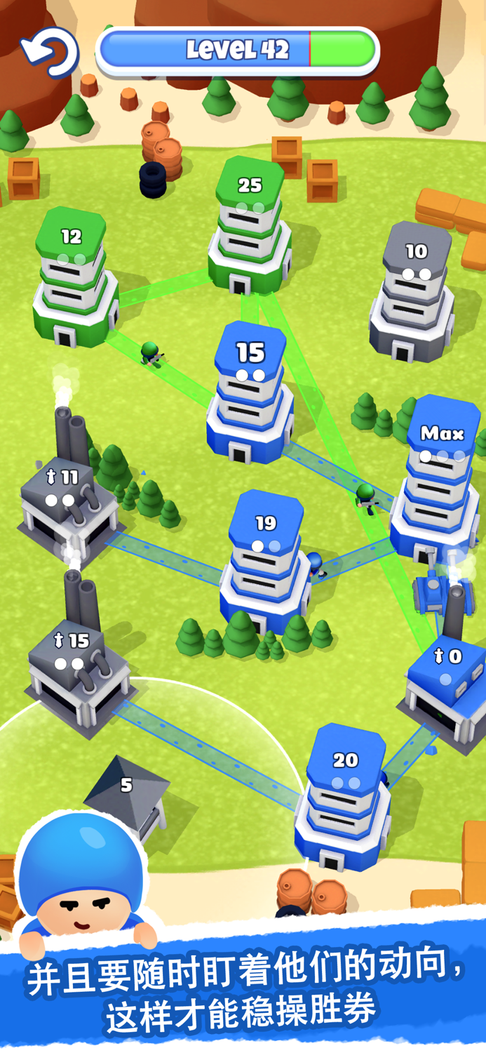 塔楼之战 Tower War