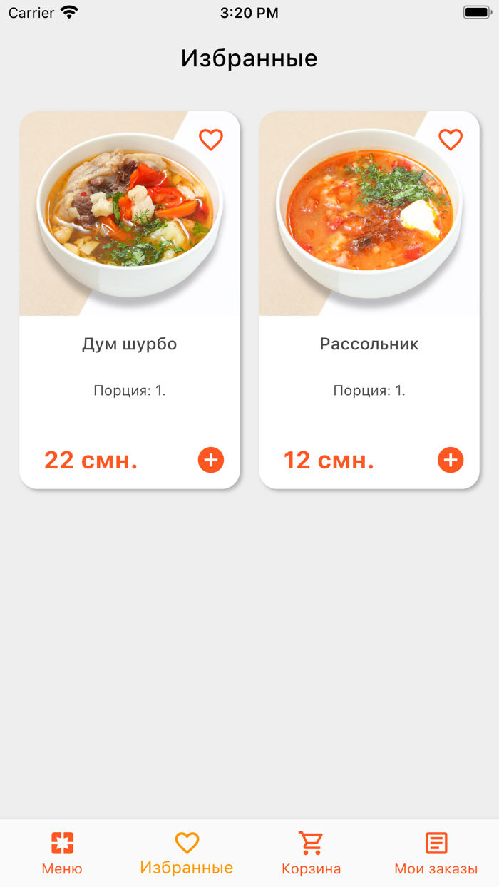 Shohina.Tj - доставка еды