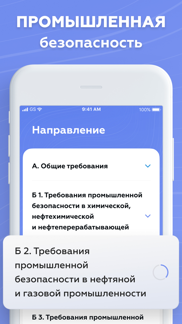 Промышленная б 2021 и 2022 год