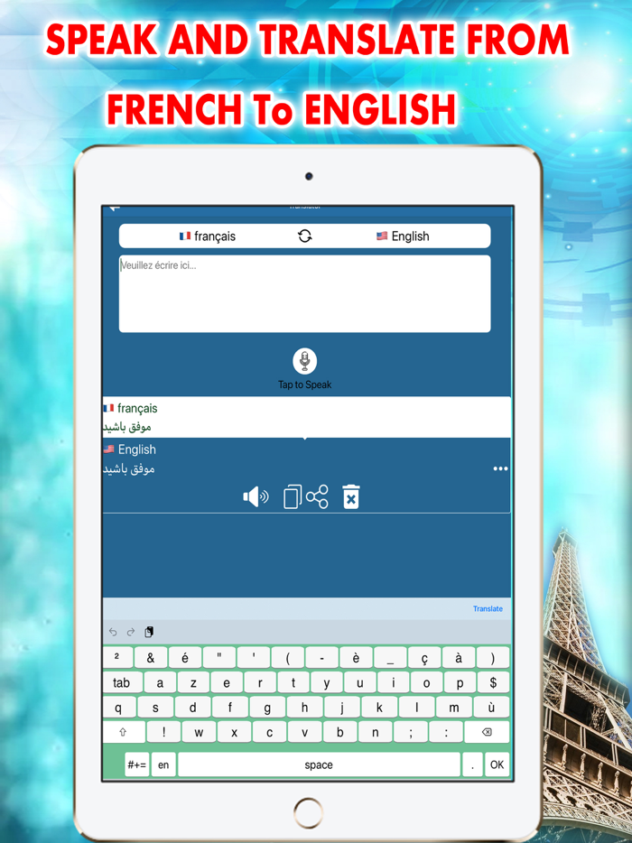 French Keyboard  Translator