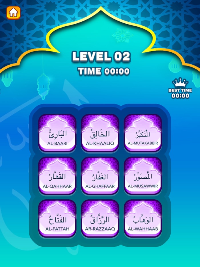 99 Names Of Allah Puzzle Game
