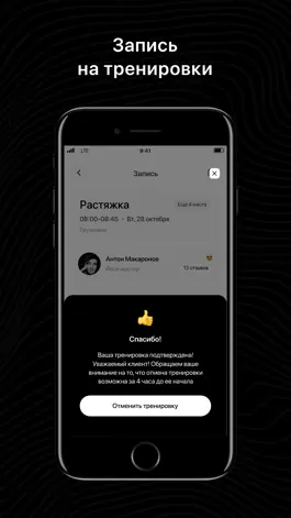 Game screenshot Bad Company hack