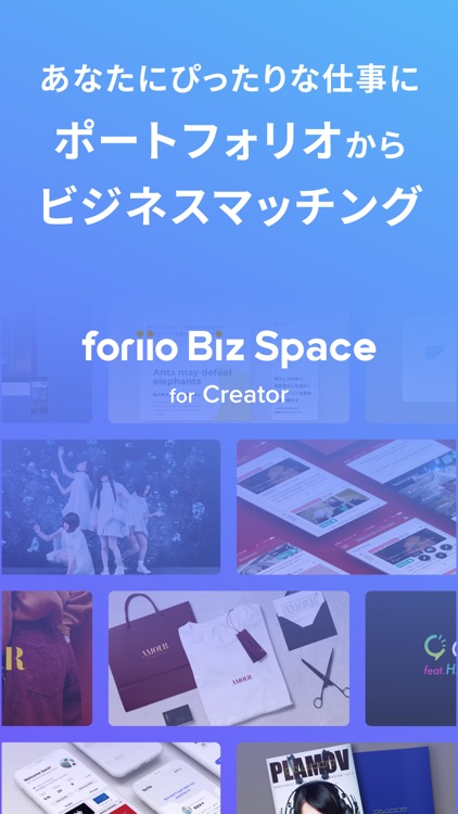 foriio Biz Space for creator