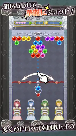 Game screenshot ゴスプリドロップ apk