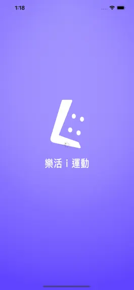 Game screenshot 樂活i運動 mod apk