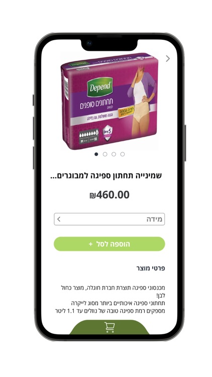 ליינפארם screenshot-3