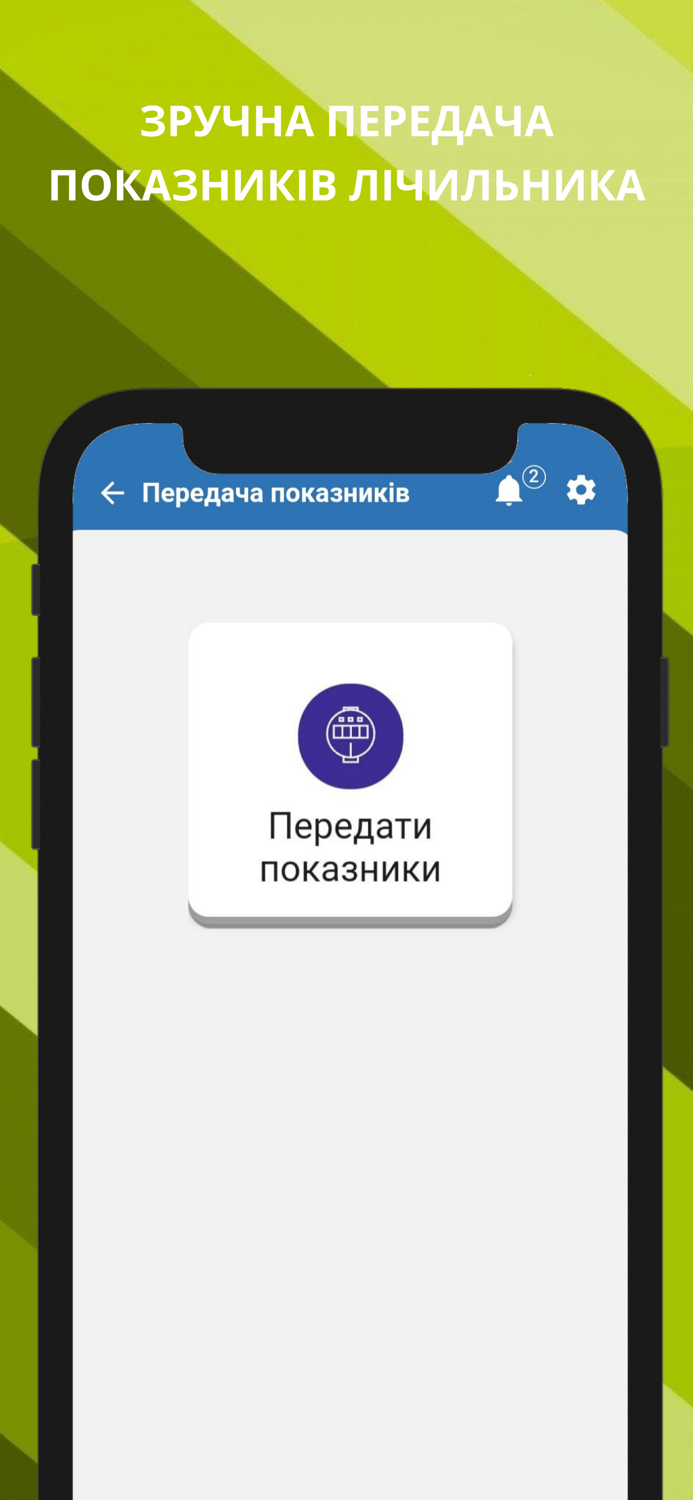 Прикарпаття Енерго Інфо