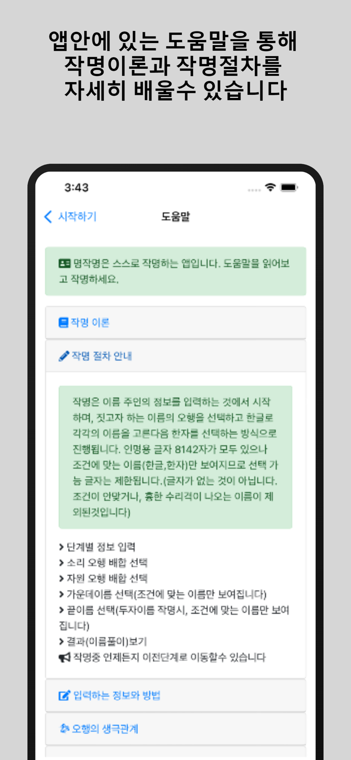 명작명 이름짓기