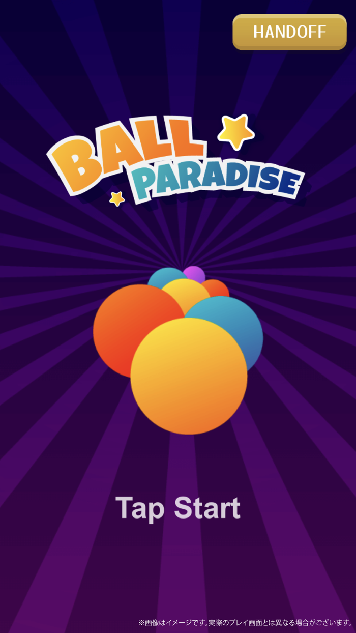 Ball Paradise