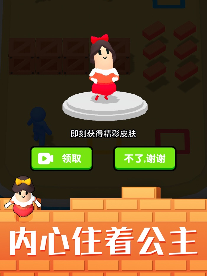 盖楼达人-画线搬砖盖别墅