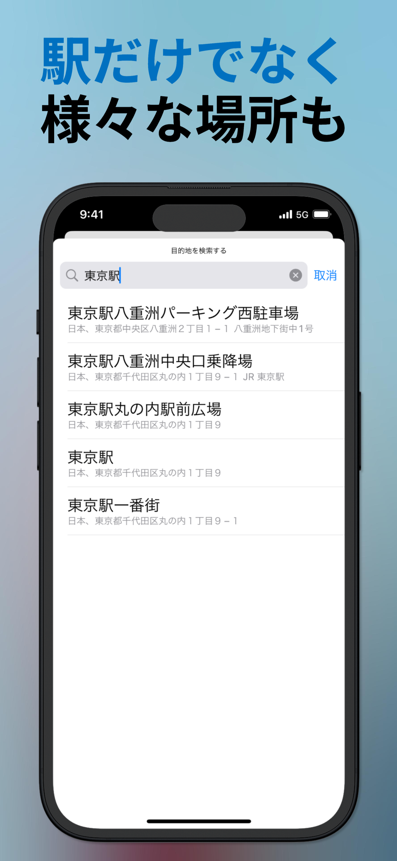 DestiNotify スクリーンショット 3
