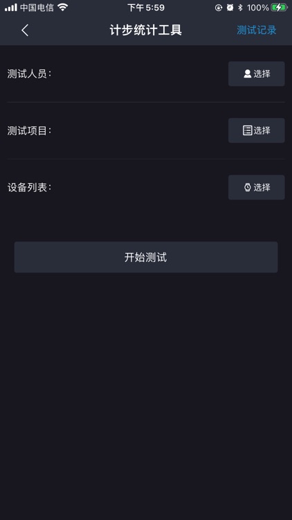 HaWoBox screenshot-5