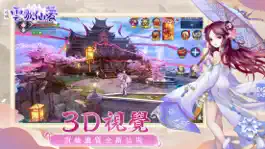 Game screenshot 琉璃：雲歌仙夢 apk