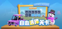 Game screenshot 烧脑建桥 hack