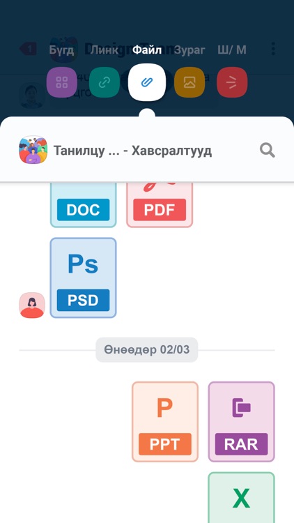 AbleChat screenshot-8