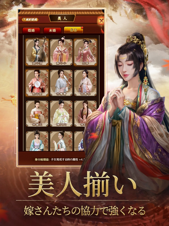 王に俺はなる - テッペンを目指せ