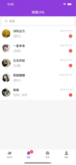 Game screenshot 开心玫瑰（单身交友 视频聊天） apk