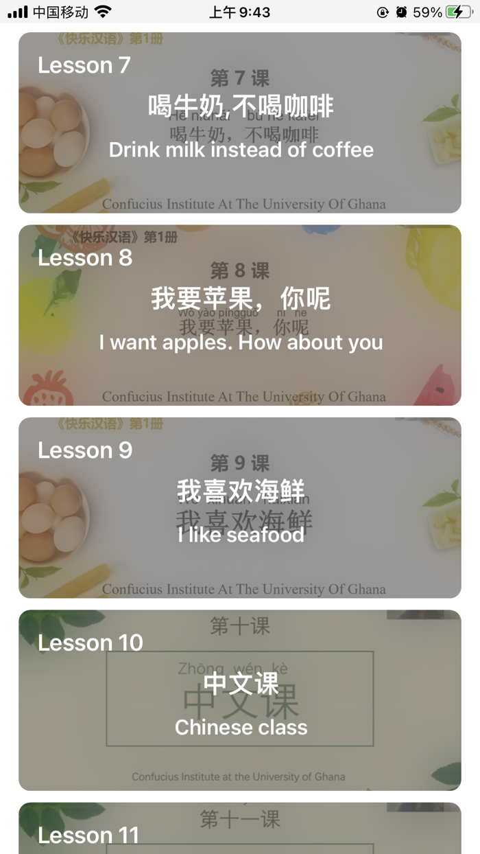 Happy Chinese-1（快乐汉语一）