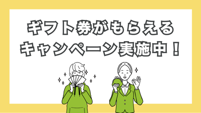 シェアフル - 短期・単発バイトも探せるバイト探しアプリのスクリーンショット5 シェアフル - 短期・単発バイトも探せるバイト探しアプリのスクリーンショット5