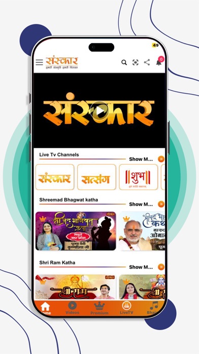 Sanskar TV App screenshot 3