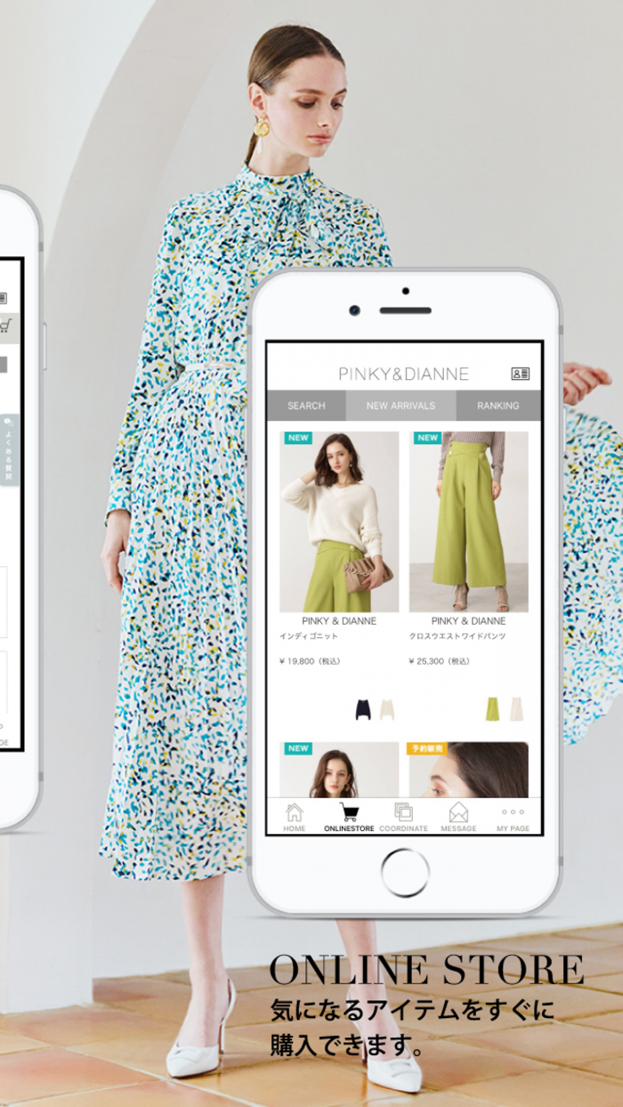 PINKYDIANNE（ピンキー＆ダイアン）公式アプリ
