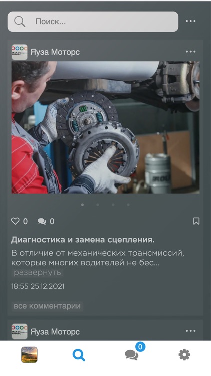 АВТО СОСЕДИ