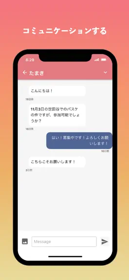 Game screenshot Traveling hack