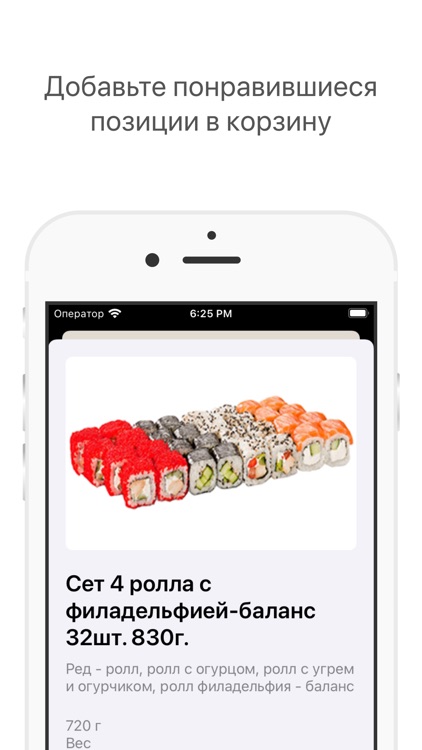 Кафе Роллбери