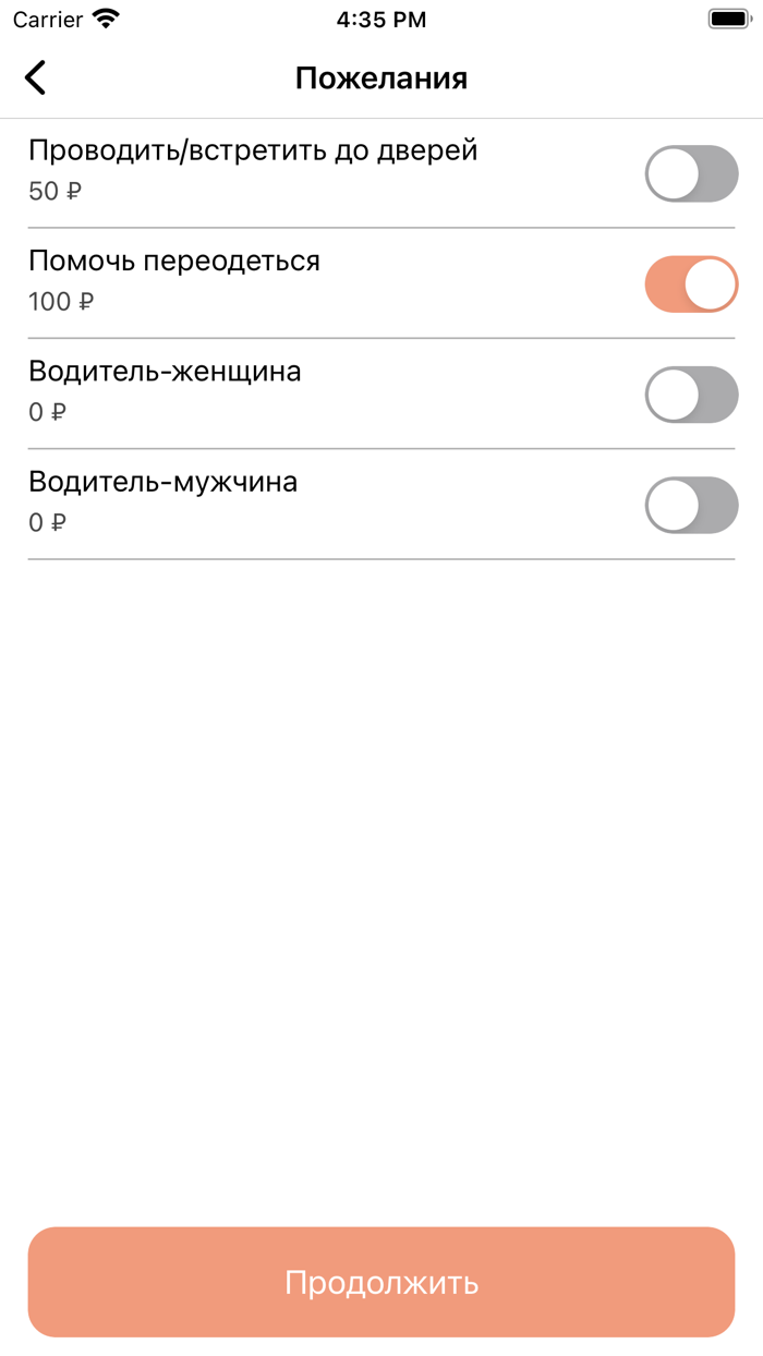 Мультиняня