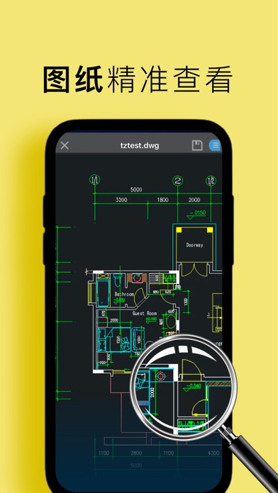 CAD看图王-品苗CAD快速看图&CAD手机看图 screenshot 2