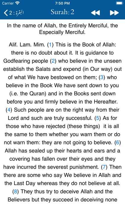 Tafheem ul Quran - in English screenshot-7