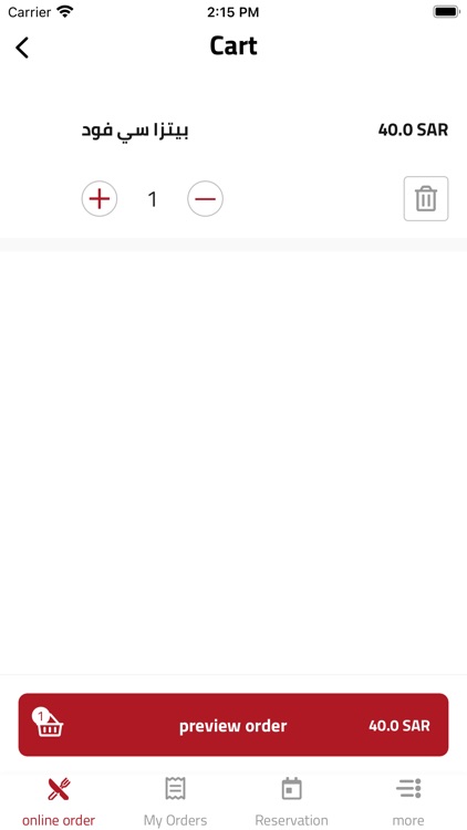 Turkish House screenshot-3