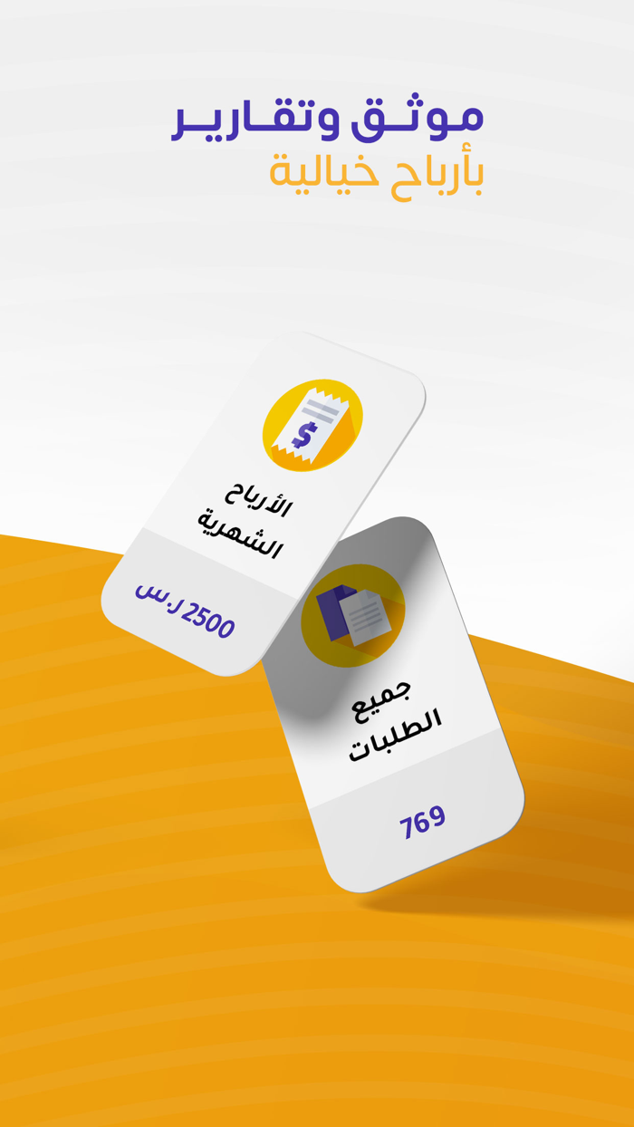 جايك Jayeek  Fastest Orders