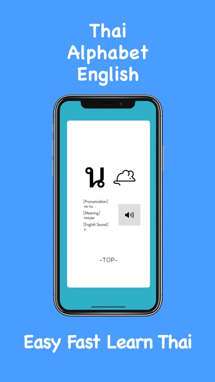 Thai Alphabet English screenshot-0