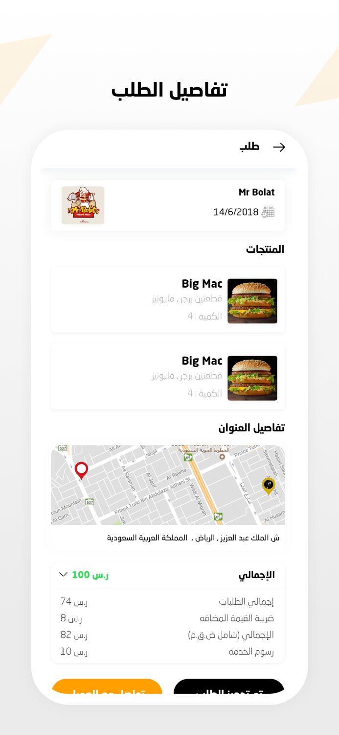 سهم مقدم الخدمة