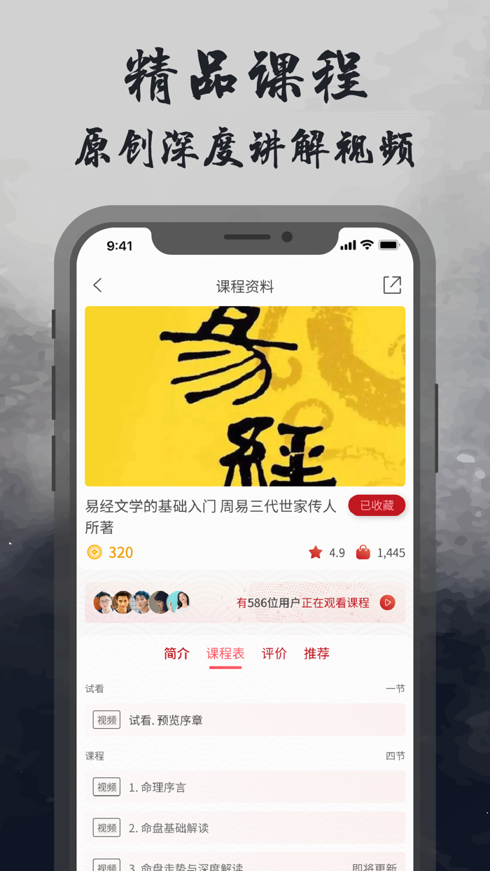 昂观-兹学-八字紫微排盘运势占卜