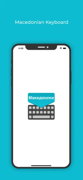 Game screenshot Macedonian Keyboard: Trans. mod apk