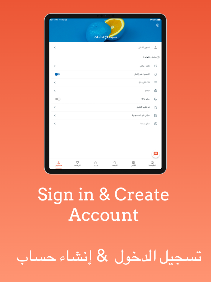 Marzouk  مطعم مرزوق