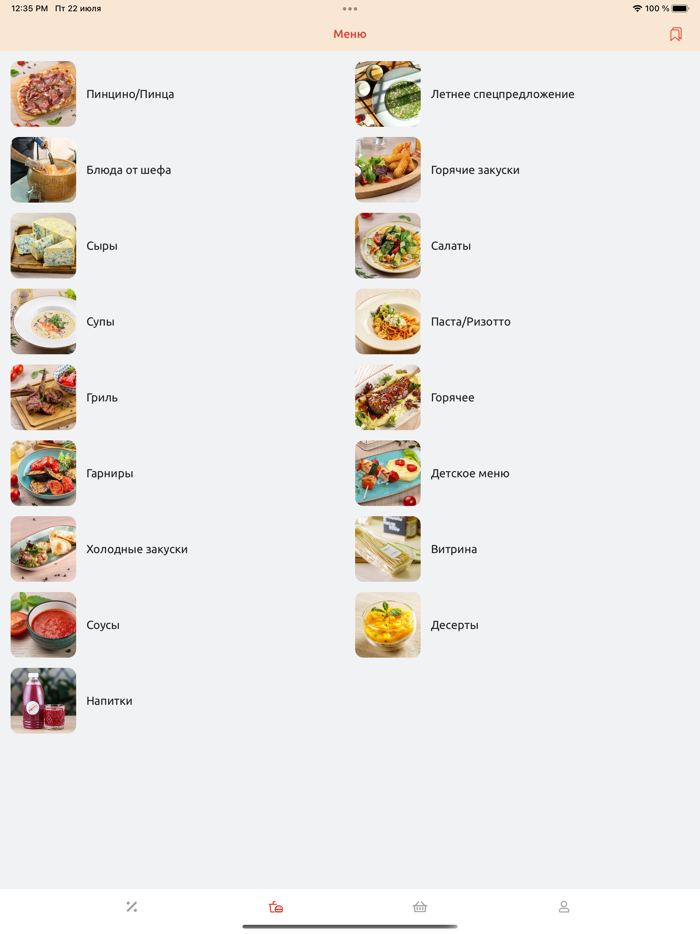 Pinzeria by Bontempi