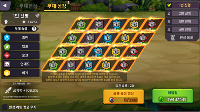 [ Dagdak Knights : Idle RPG ] 다그닥 기사단 - 방치형 RPG Hack screenshot 8 - game app interface