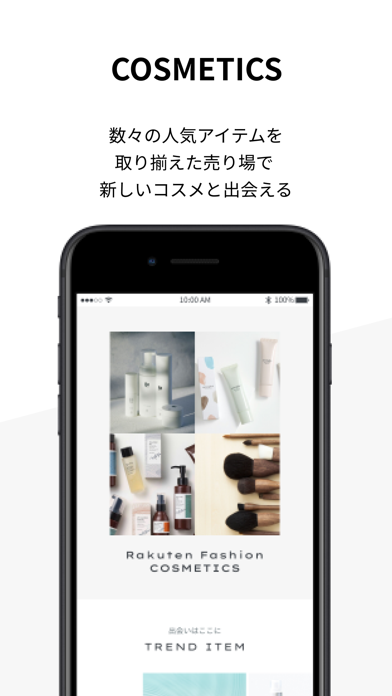 Rakuten Fashion 楽天のファ... screenshot1