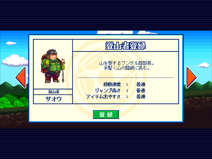 東京放課後サモナーズ　みんなでワンダーフォーゲル！