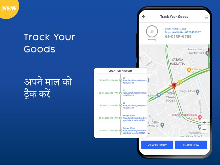 OnlineLR for Consignor