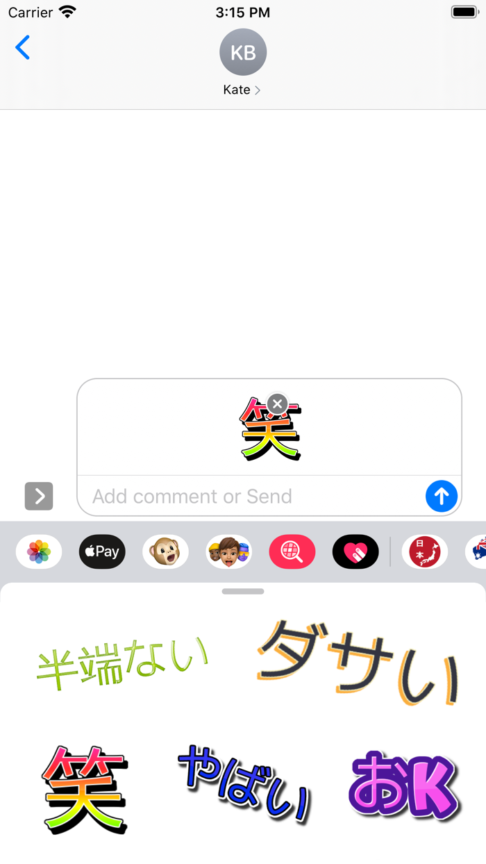 Japanese Stickers