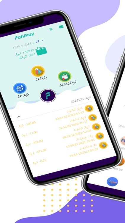 FahiPay screenshot-3