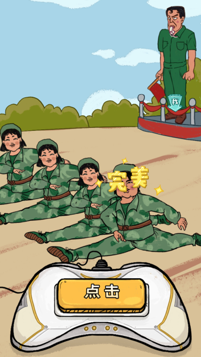 我为节奏狂 - 超多挑战等你解锁