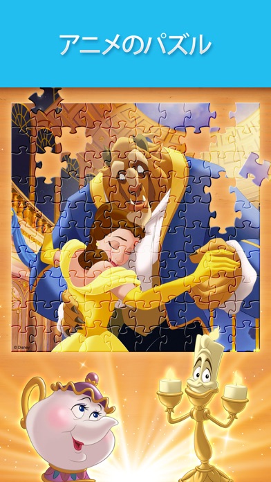 Jigsaw Puzzle:　カラーアート... screenshot1