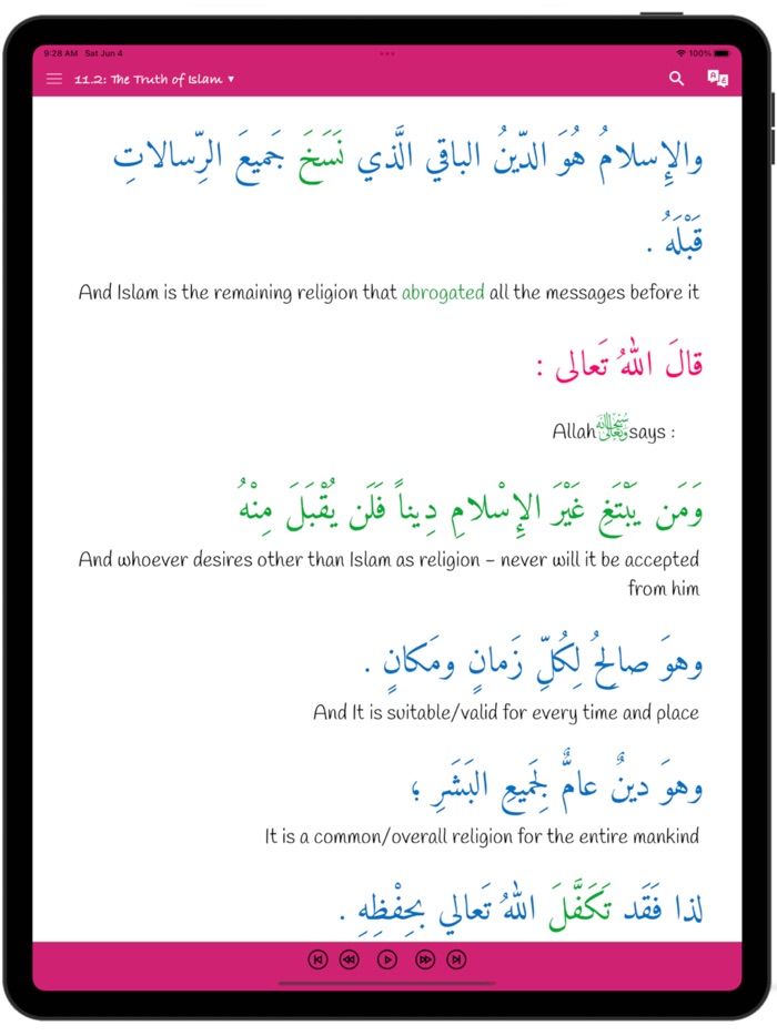 Arabiyyah Bayna Yadayk Two