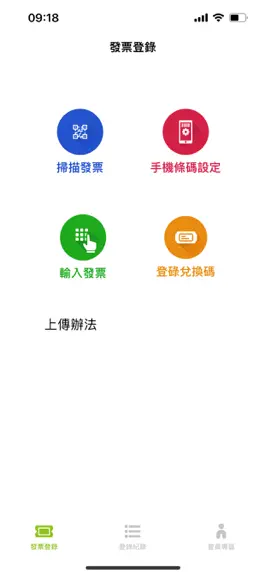 Game screenshot 台南購物節 mod apk