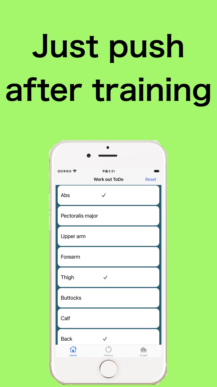 Workout ToDo-manage muscles